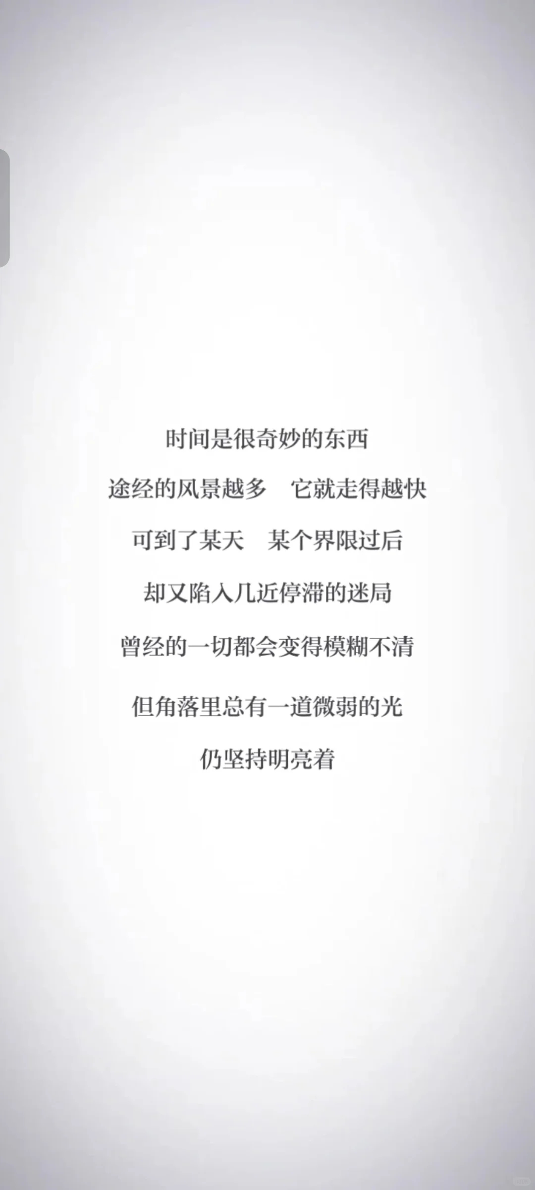 句句不提齐司礼，句句都是他自己