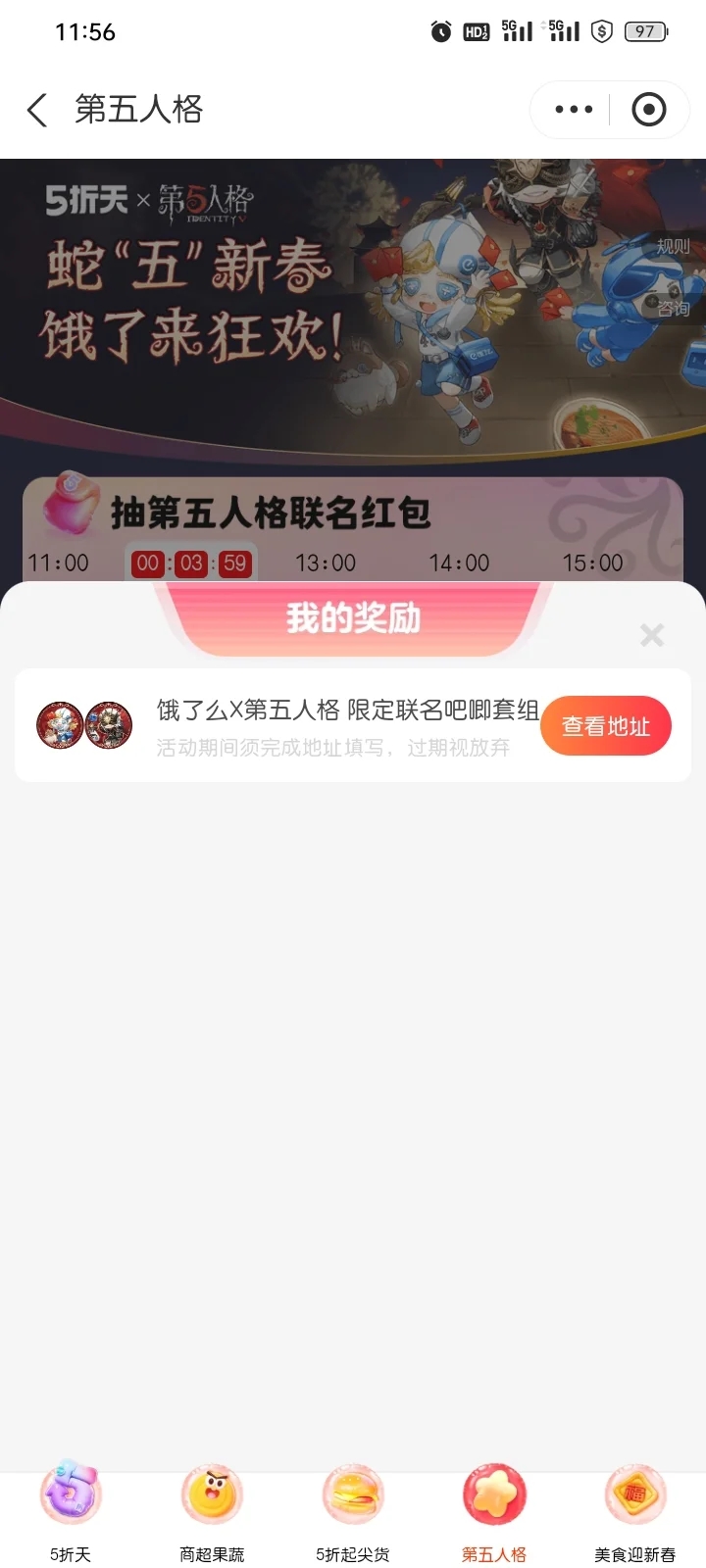 一箭双雕直接71r拿下