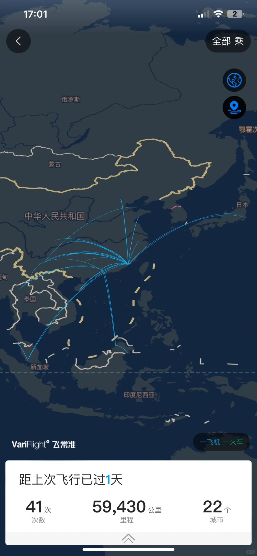 航线图补登: 找回2018年的出境飞行记录啦！