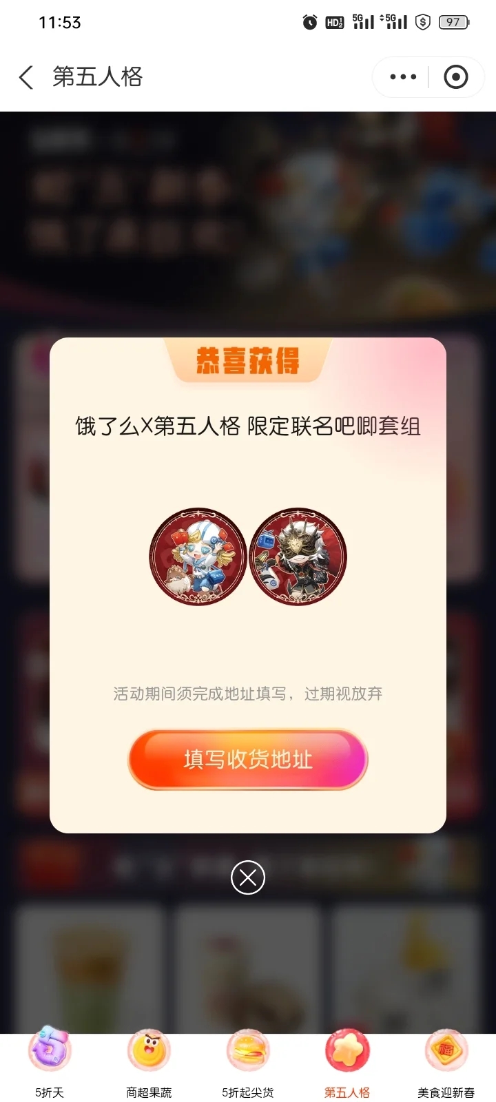 一箭双雕直接71r拿下