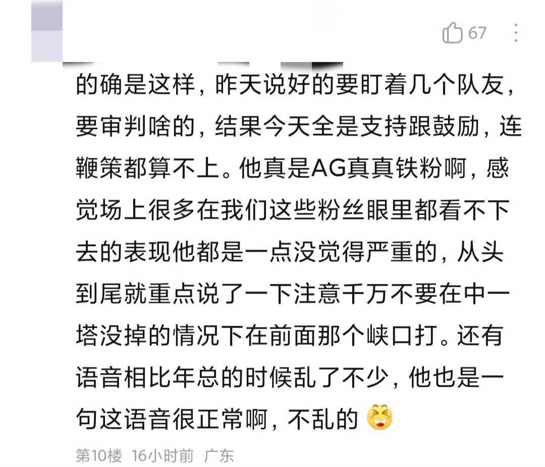 吧友评价一诺，只能说时间会证明一切