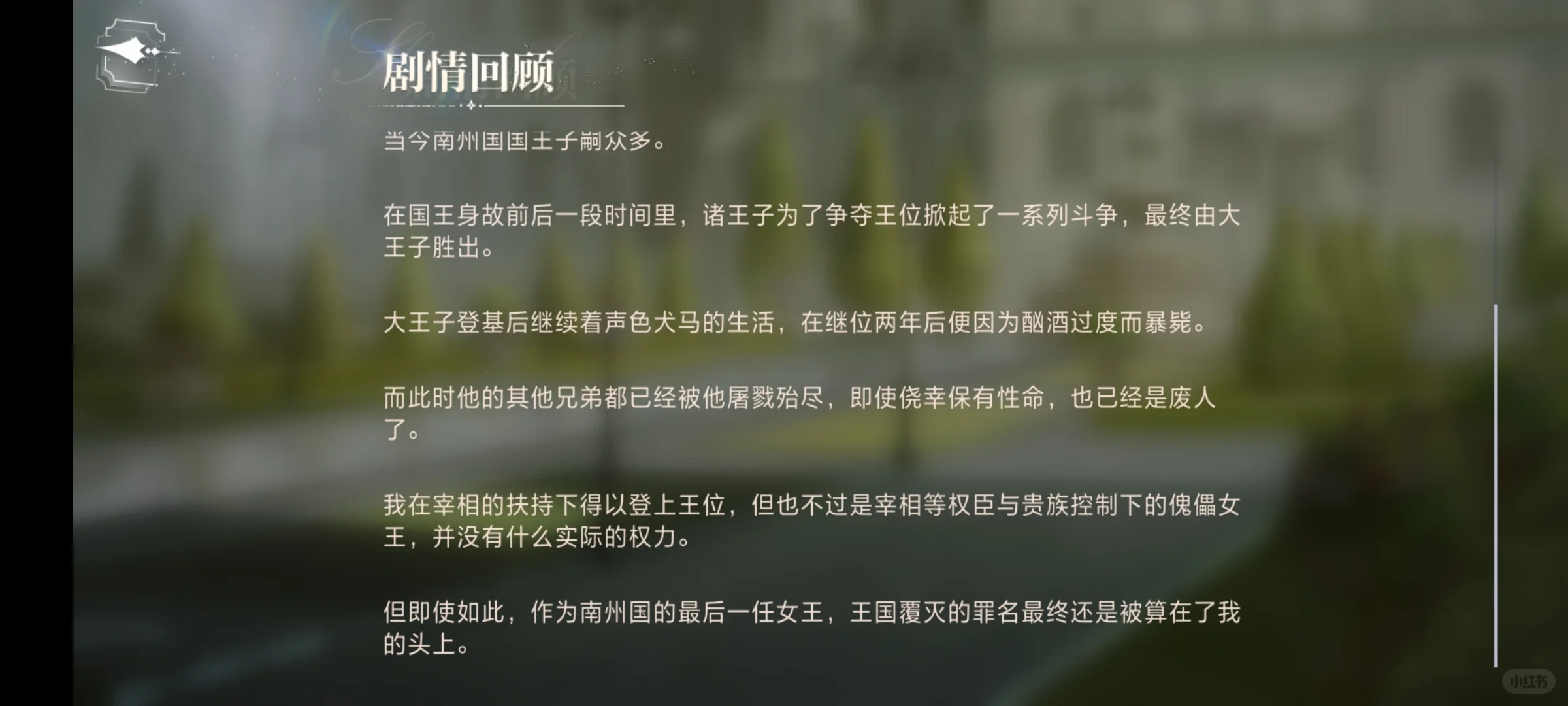 礼物里面居然还有那种东西！