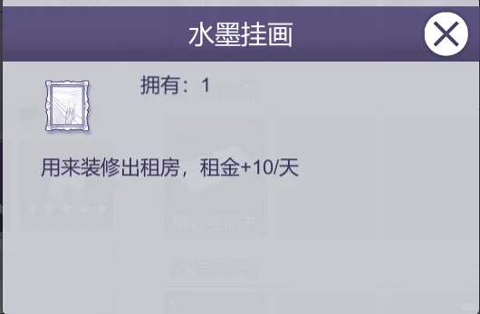 阿瑞斯病毒2镇长篇