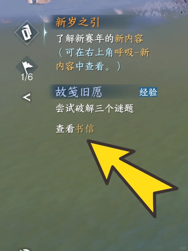 新赛年今日解锁必拿万分独珍凤舞翎飞戒❗️