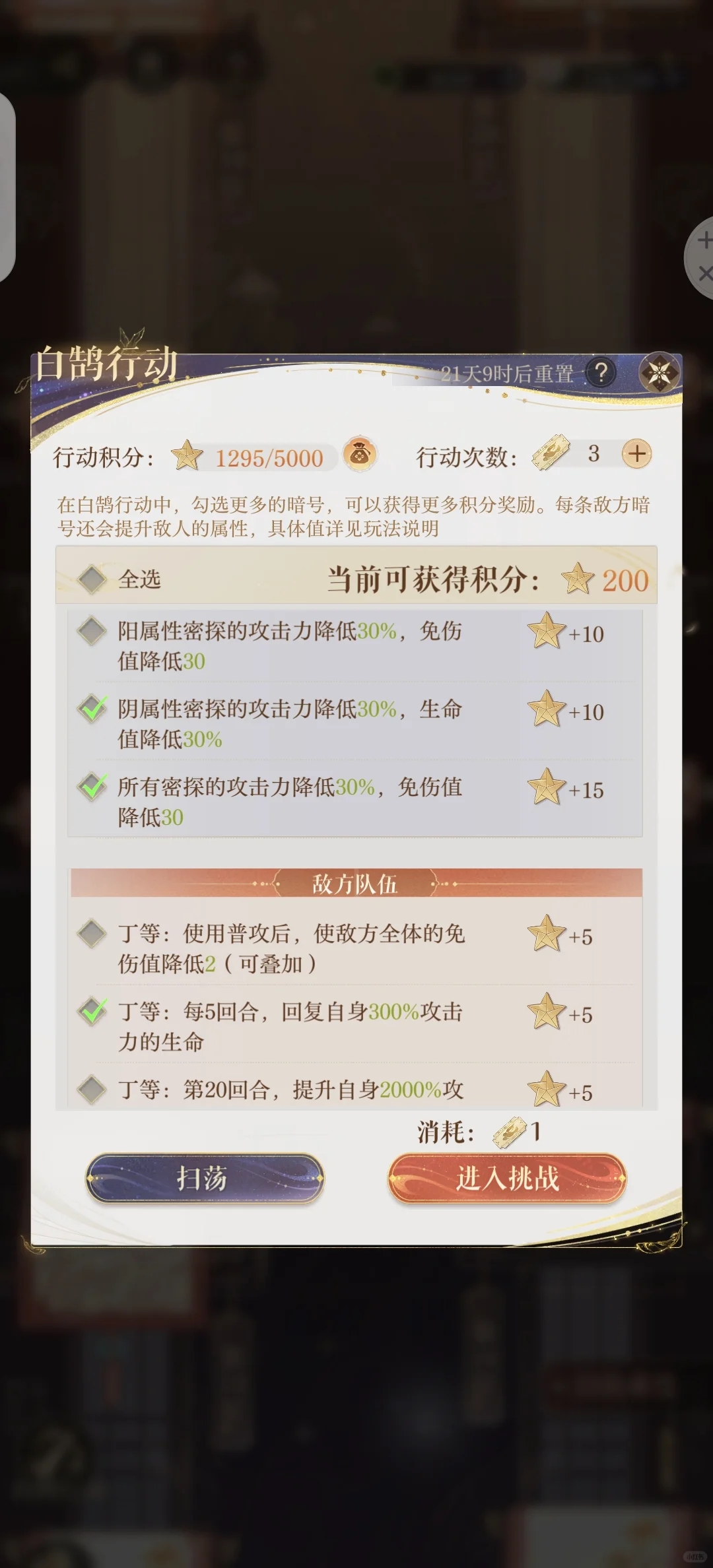 徐庶王八队！能拼200星！