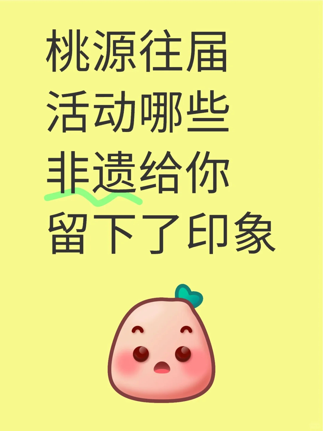 桃源真的是好用心的宝宝