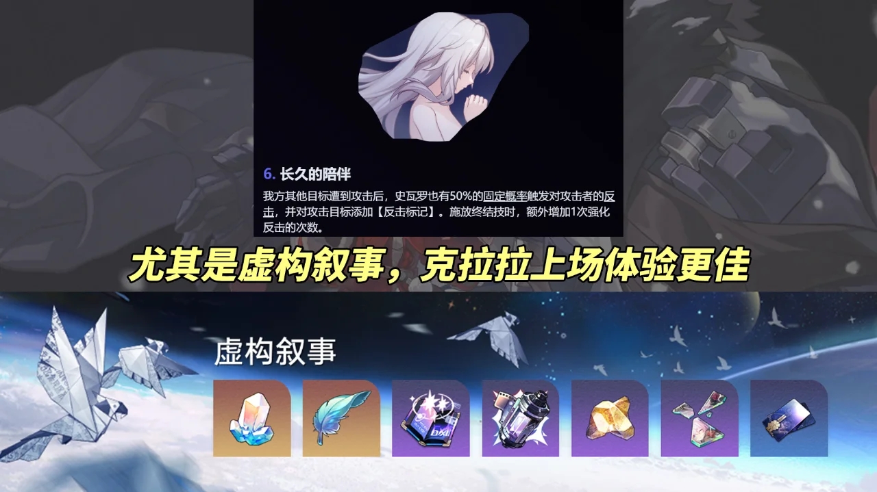 【V2.7攻略】自选常驻5星，星魂与0魂推荐