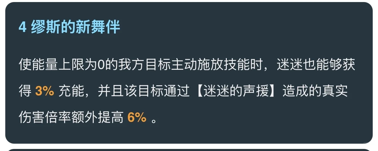 还没上线，星期日和阿格莱雅就遭切割？