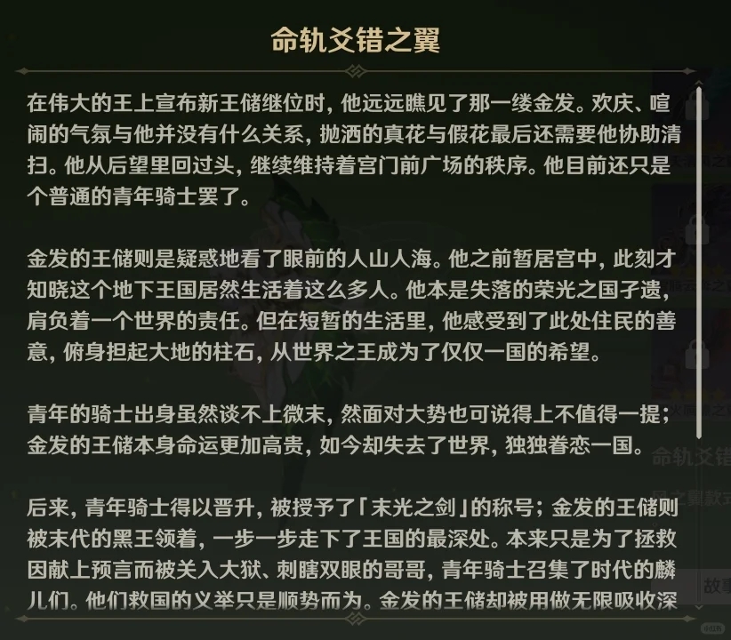 所以坎瑞亚是纯自作自受……吗