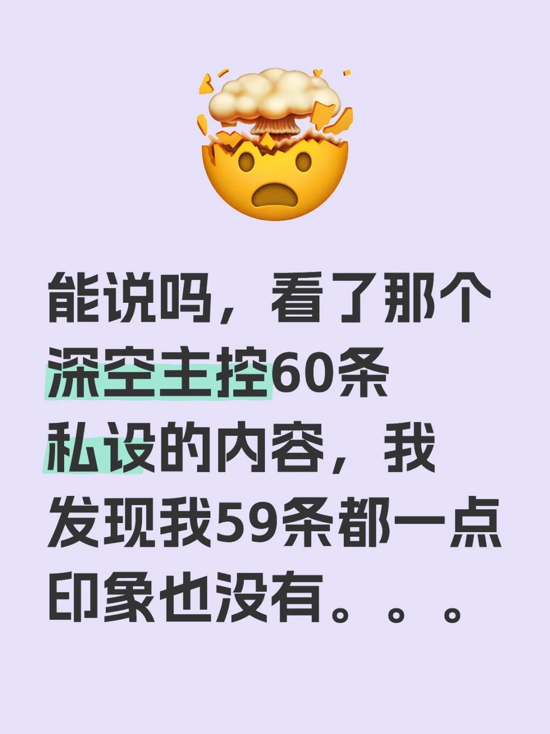 有这种看这么细的毅力做什么都会成功的