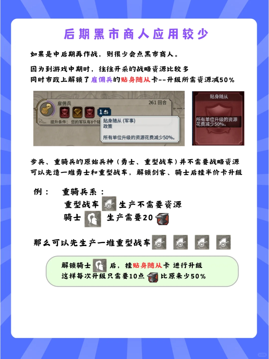 文明6 战略资源不够？用马格努斯带来微笑！