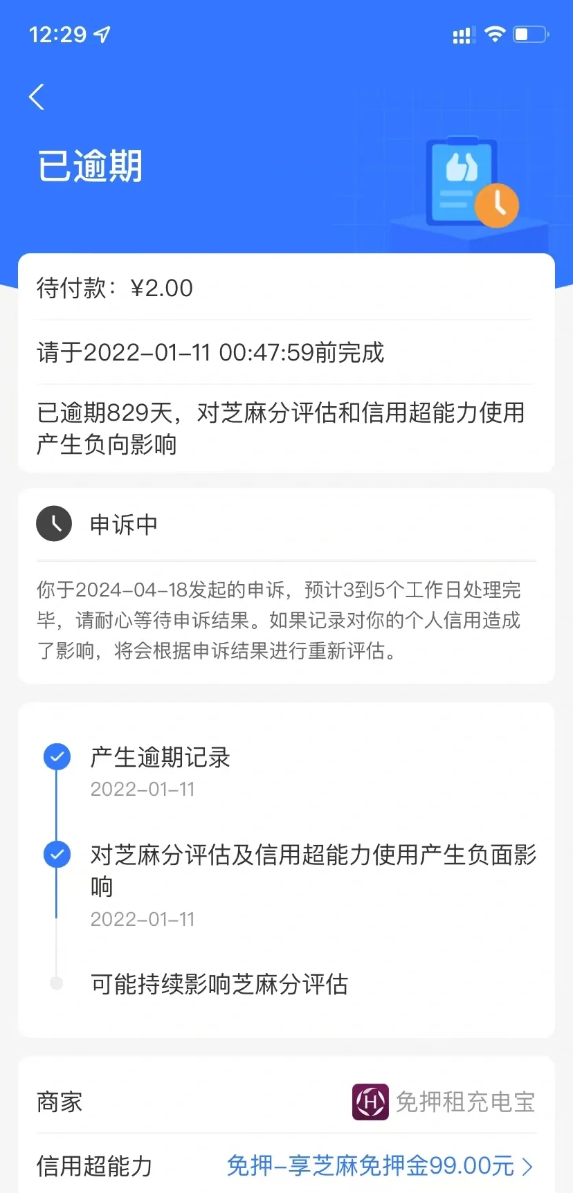 这可怎么办？？？