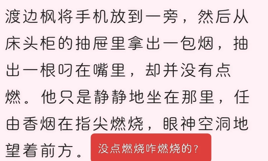 点击就看酒馆gemini笑话，附带预设感想