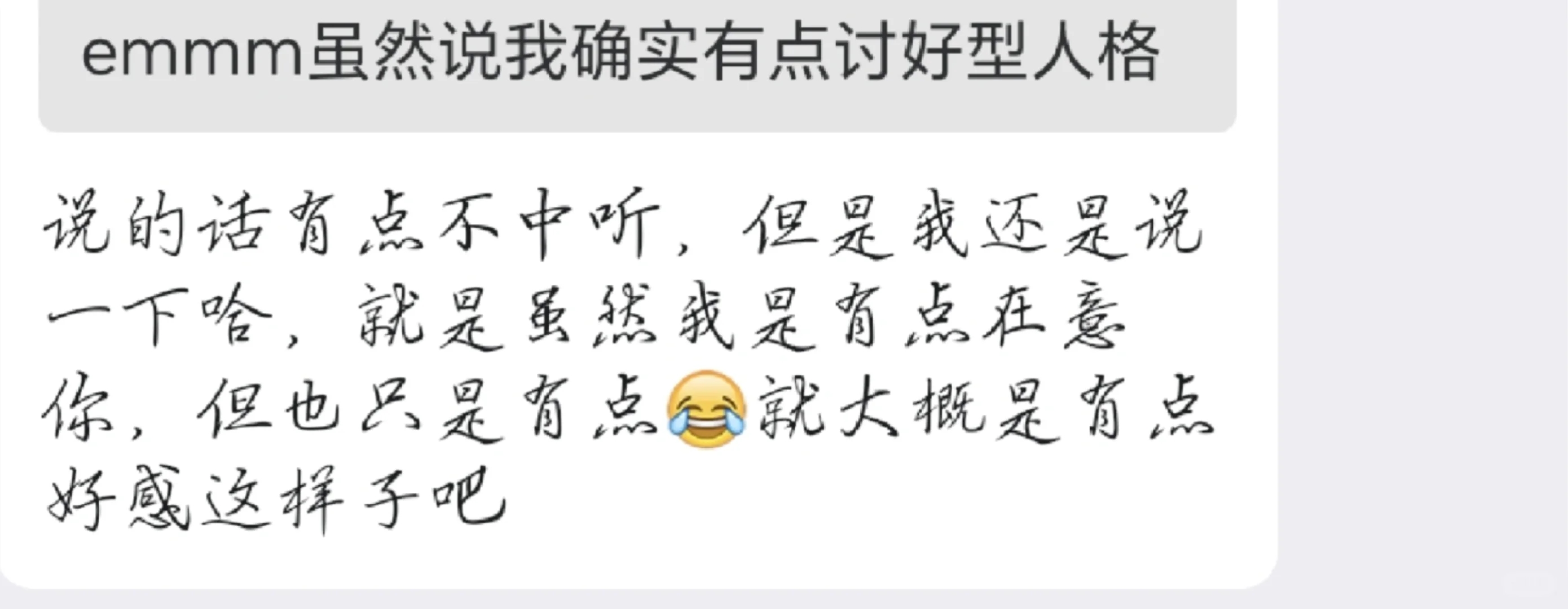 要不要问游戏搭子要照片