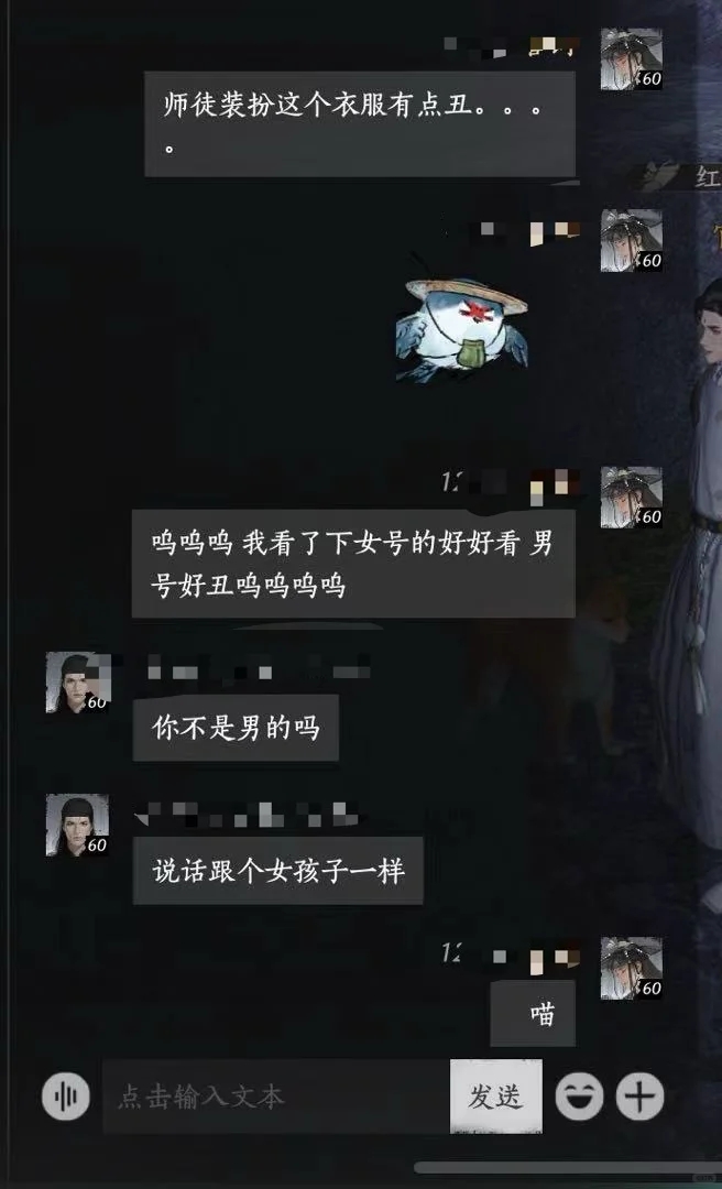 杀手🥷变成了我师傅