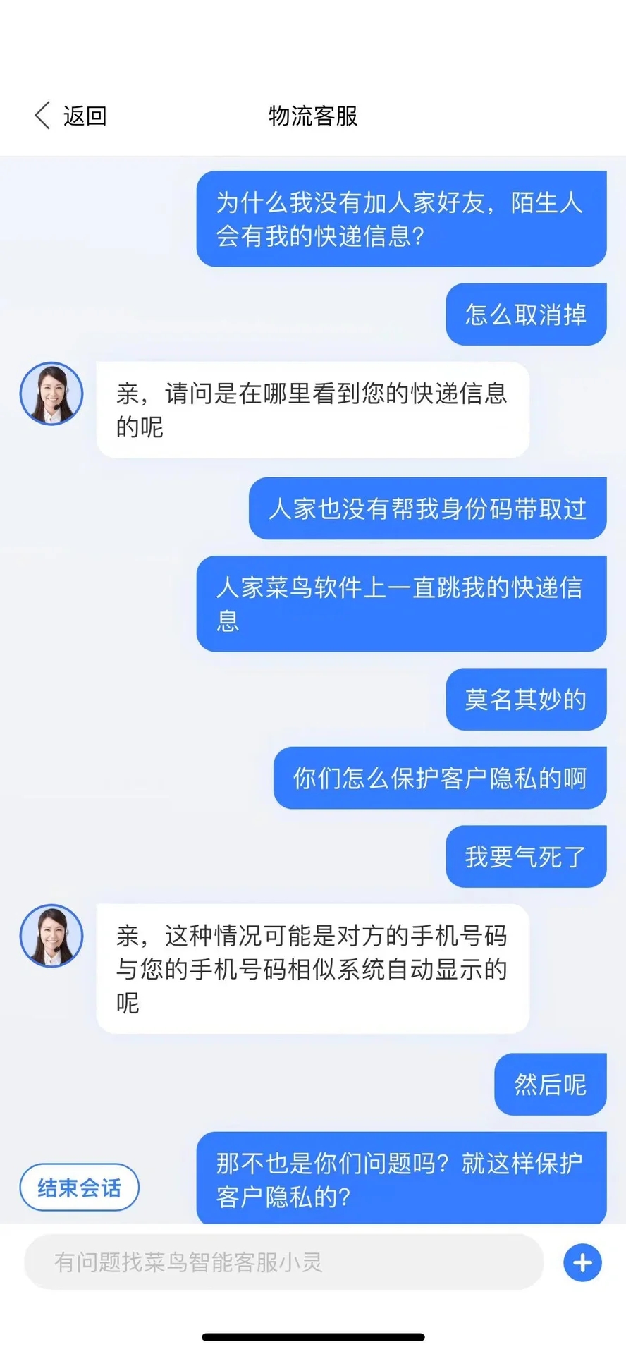 这个怎么取消啊！！！