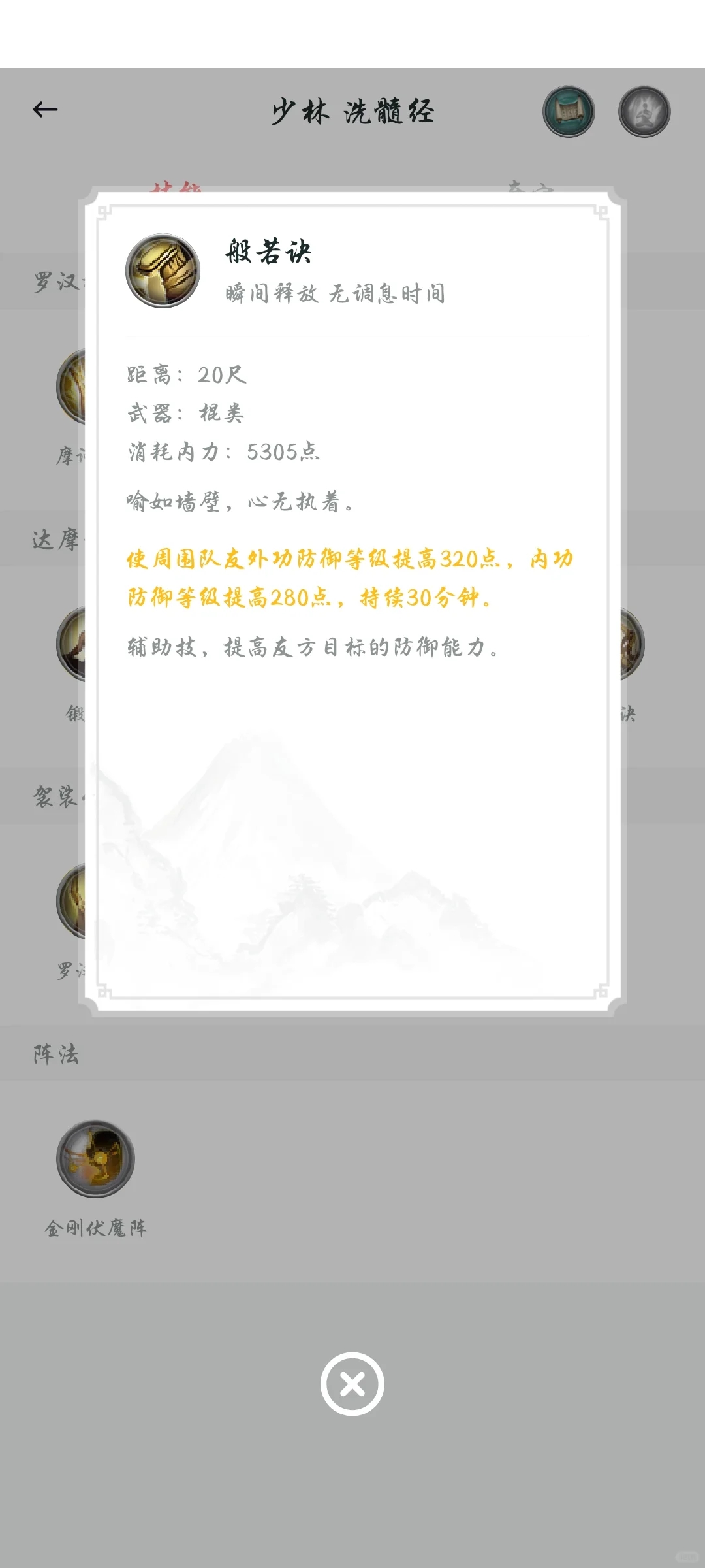 萌新攻略，T篇