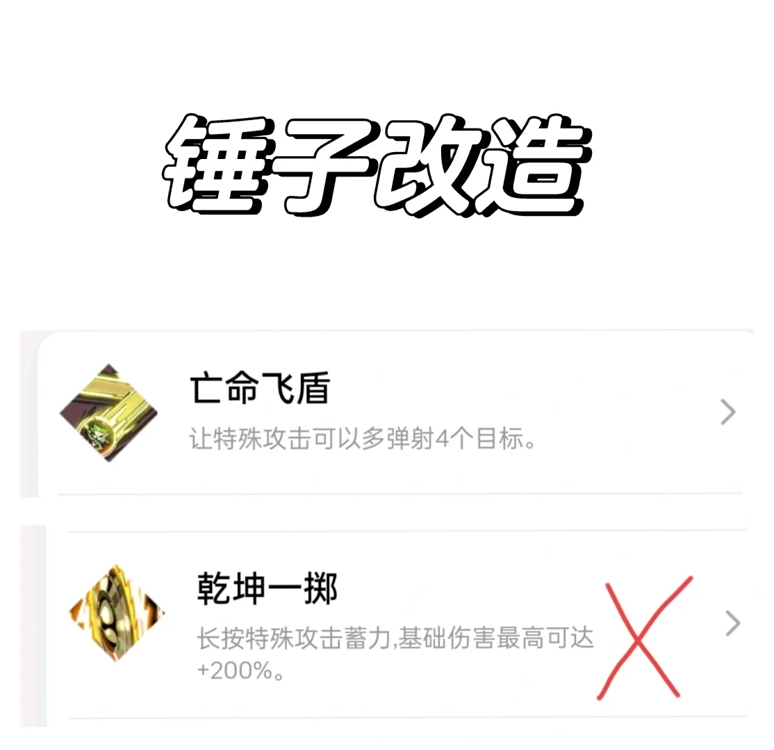 哈迪斯新手首通保姆级教学纯干货①