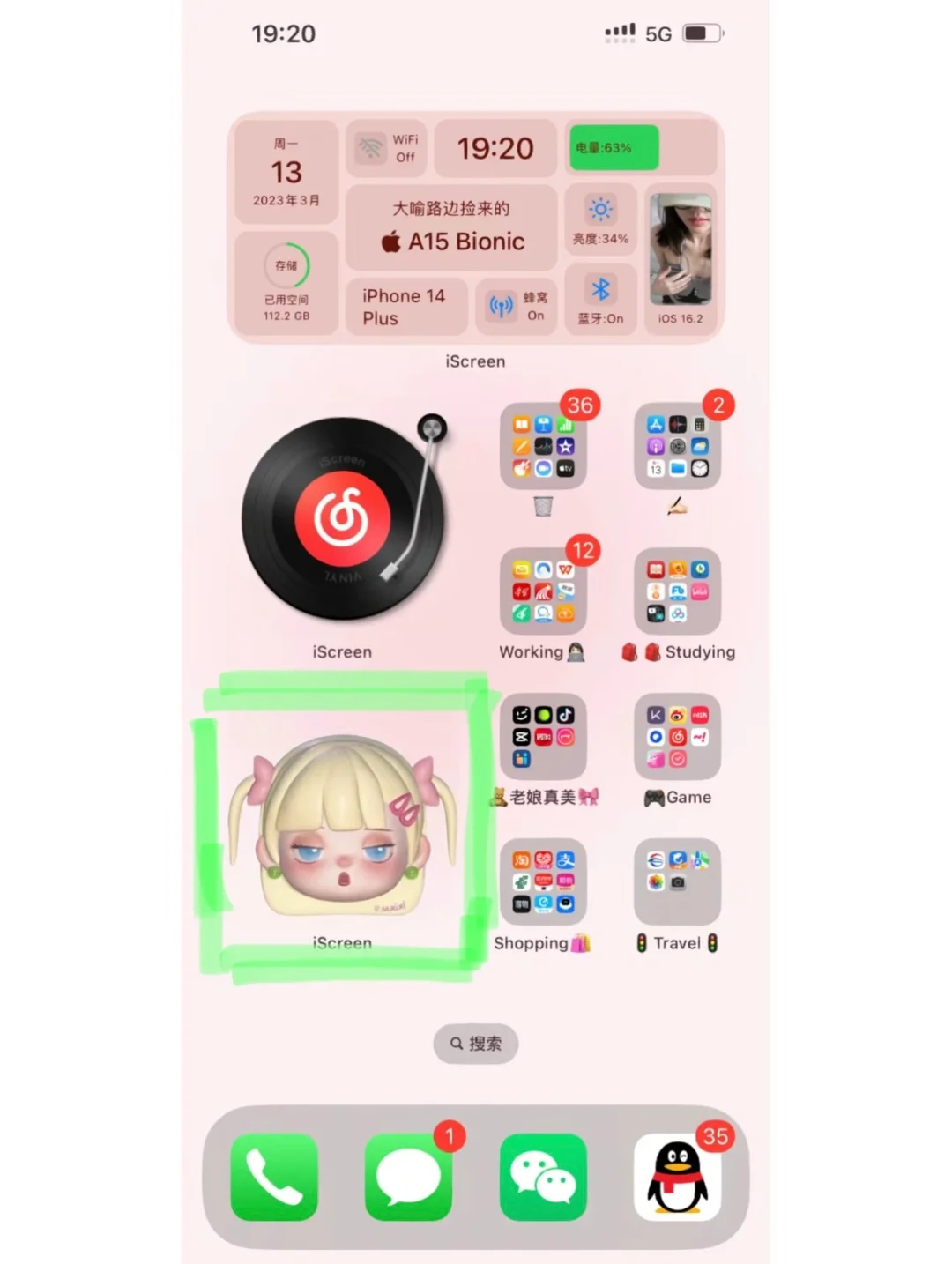 🍎小组件教程来啦～