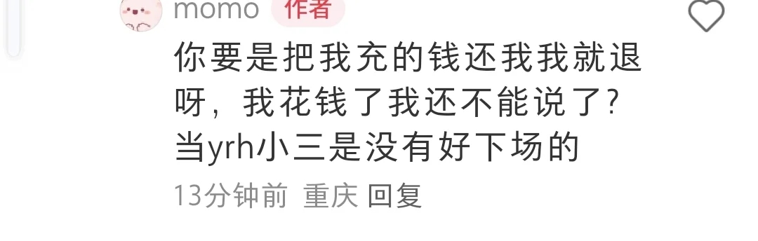 不喜欢你完全可以走