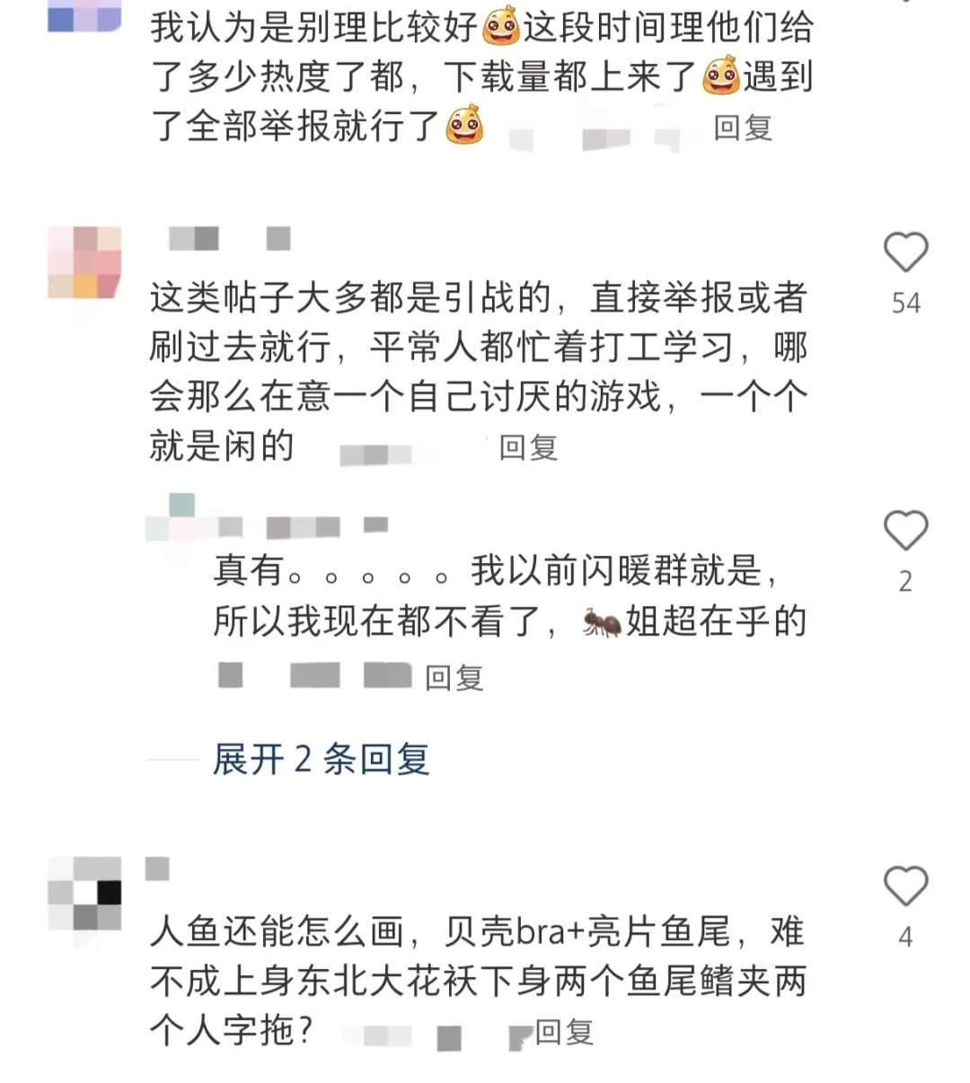 抽不起新套装本来就烦