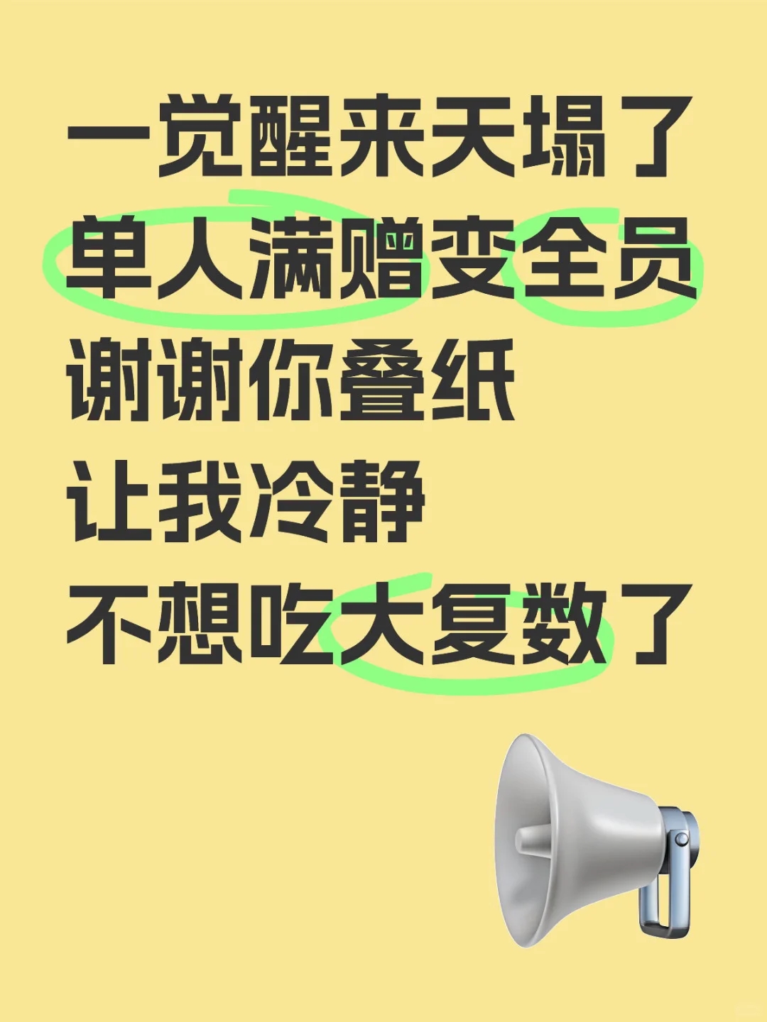 恋与深空 尊重一下纯单推