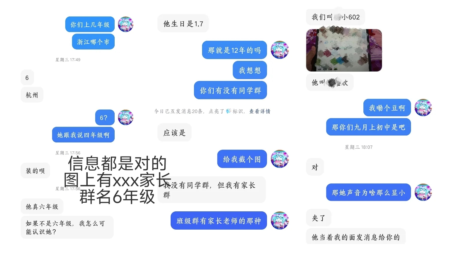 免费把高氪号给宝宝蛋玩却被背后蛐蛐