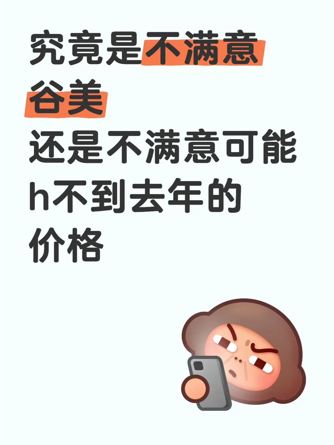 支持合理维权