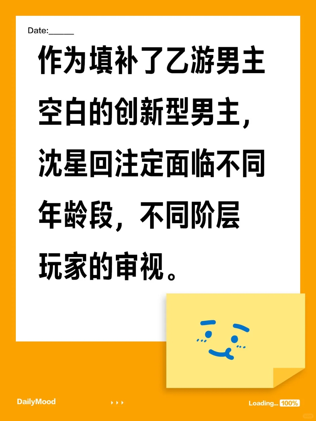 警惕不怀好意的别推操纵你的行为