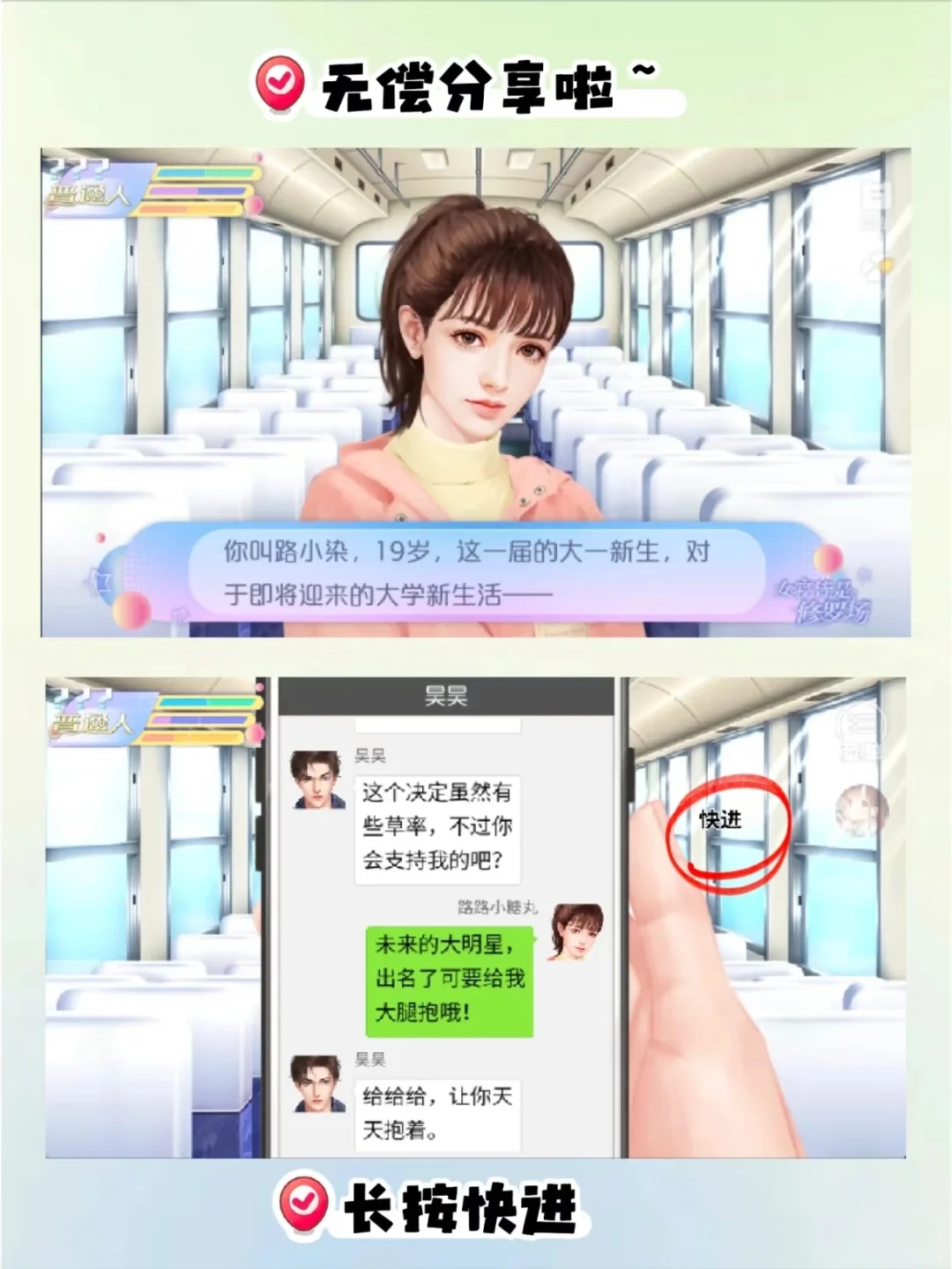 坠好玩游戏‼️女寝皆是修罗场(无限鲜花版)