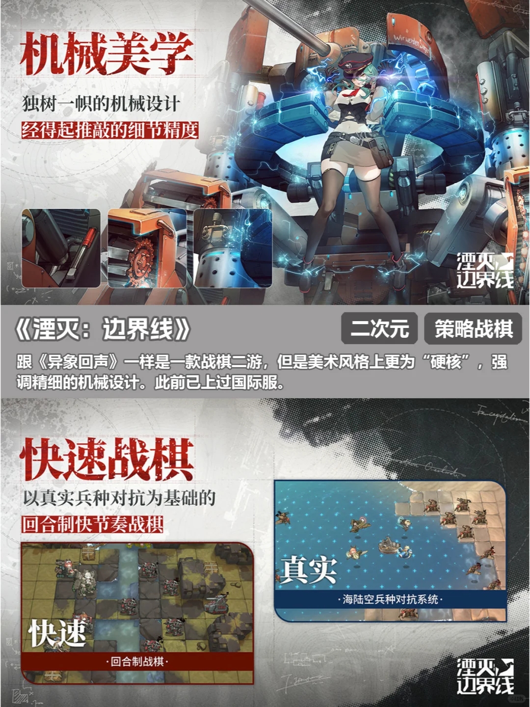 新乙游？IP大作？二游扎堆？11月新游来啦！