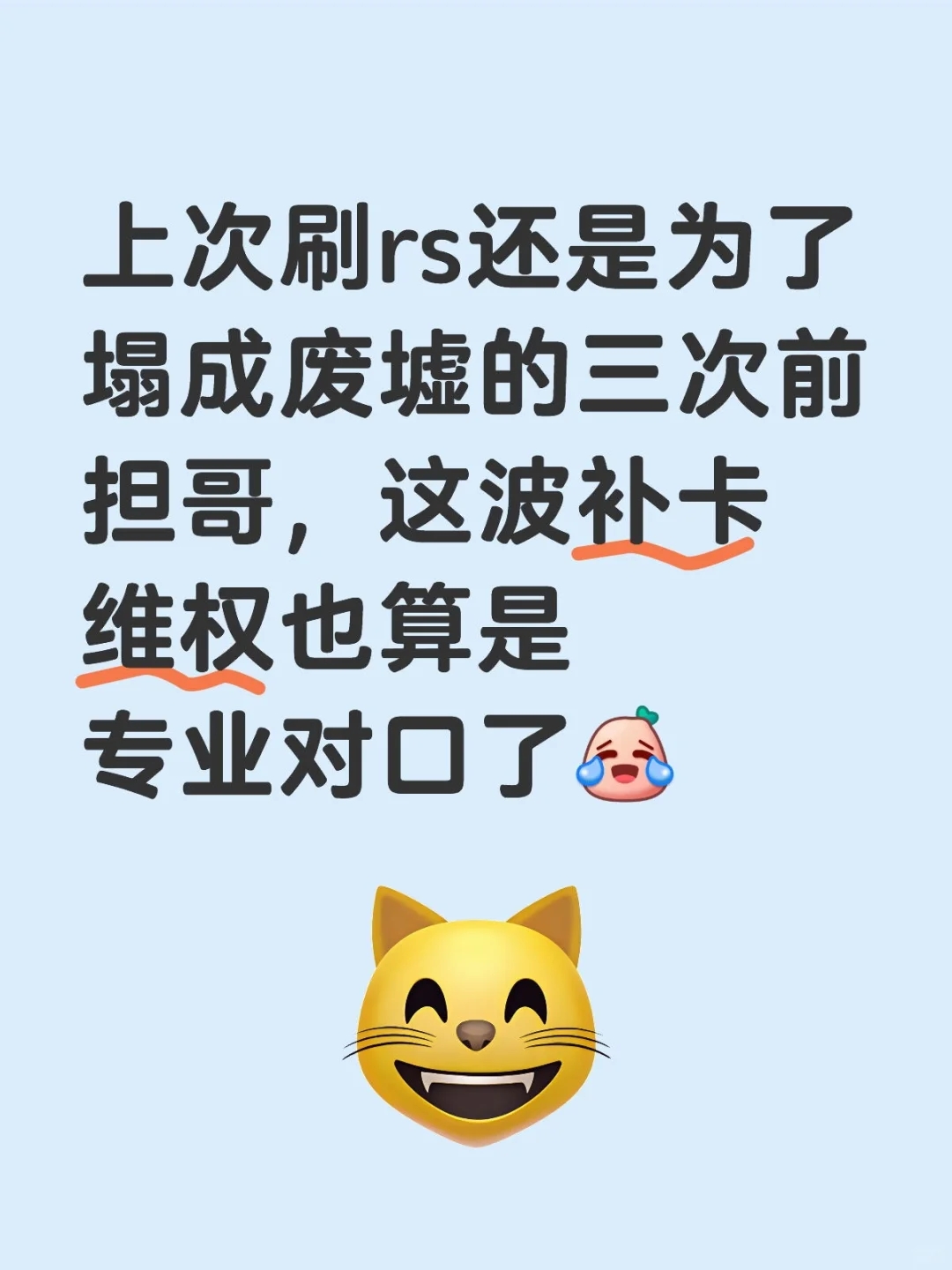 组织放心，我已就位